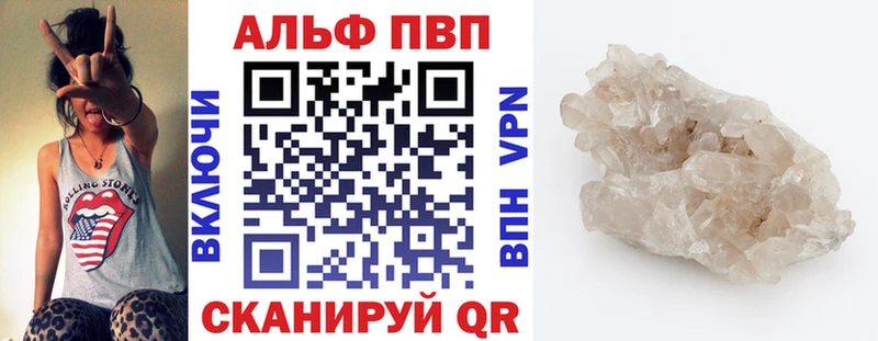 Купить Кострома НБОМе  Канабис  A-PVP 