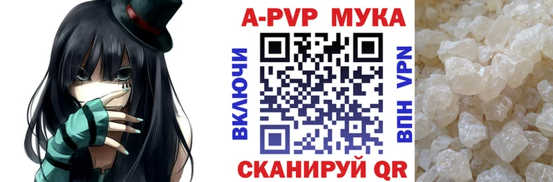 сайты даркнета Telegram  где купить наркотик  Кострома  Alfa_PVP мука 