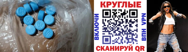 Экстази Philipp Plein  как найти закладки  Кострома 