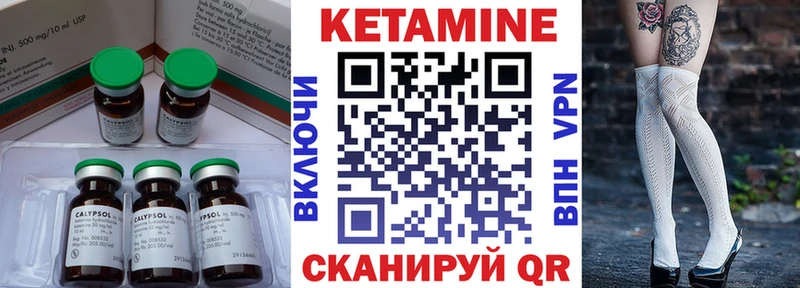 КЕТАМИН VHQ купить наркотик Кострома