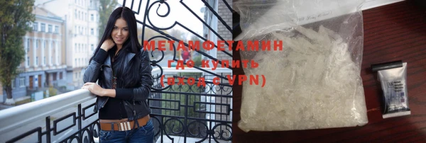 кристаллы Верхнеуральск