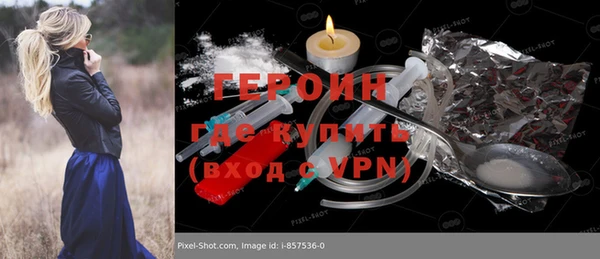 ECSTASY Бронницы