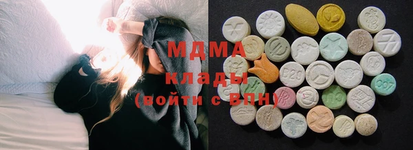 ECSTASY Бронницы