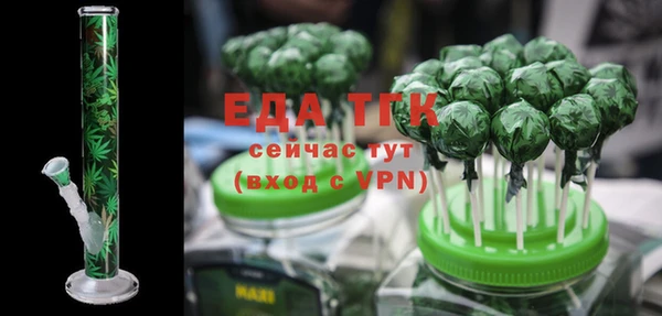 мефедрон Верхний Тагил
