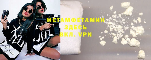 стафф Бородино