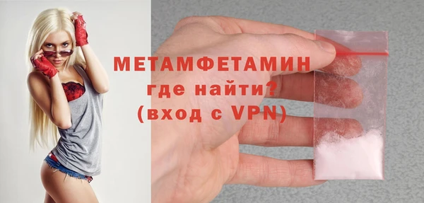 стафф Бородино