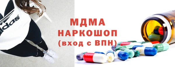 кристаллы Верхнеуральск
