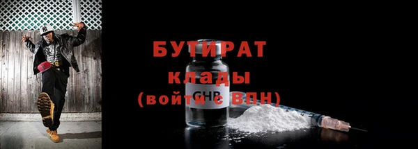 кристаллы Верхнеуральск