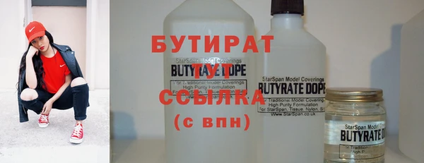 мефедрон Верхний Тагил