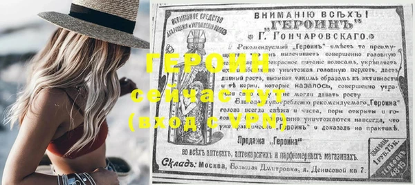 стафф Бородино