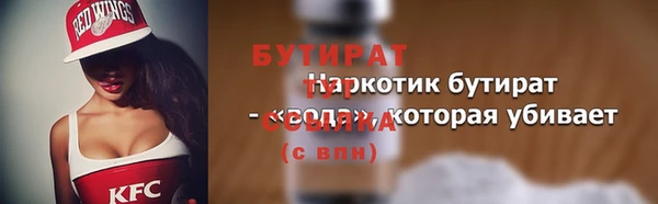 ECSTASY Бронницы