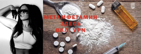 стафф Бородино