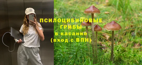кристаллы Верхнеуральск