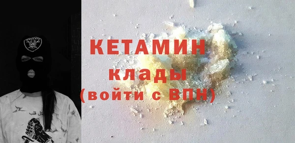 стафф Бородино