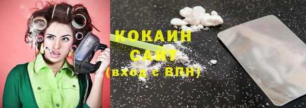 кристаллы Верхнеуральск