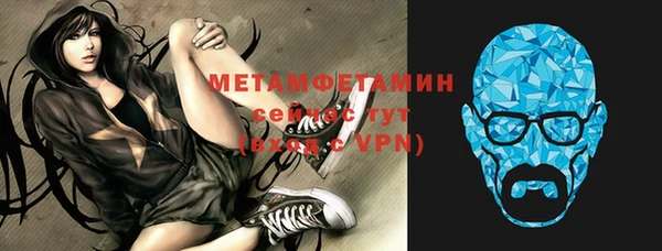 мефедрон Верхний Тагил