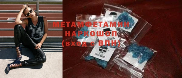 ECSTASY Бронницы