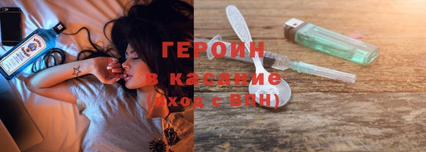стафф Бородино