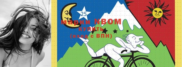 mdma Бугульма