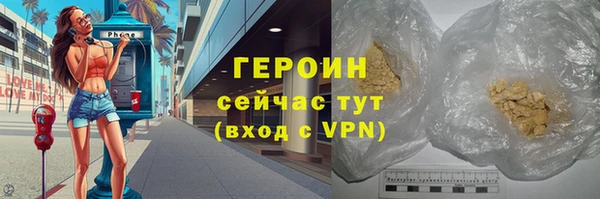 мефедрон Верхний Тагил