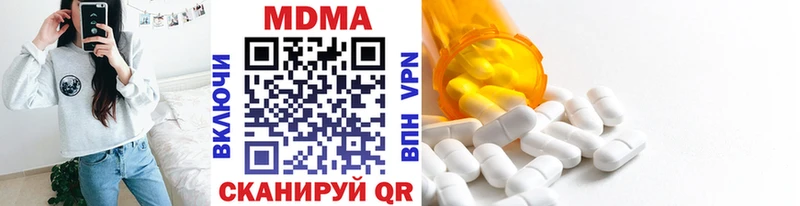 MDMA кристаллы  Кострома 