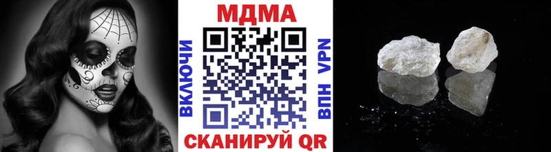 МДМА молли Кострома