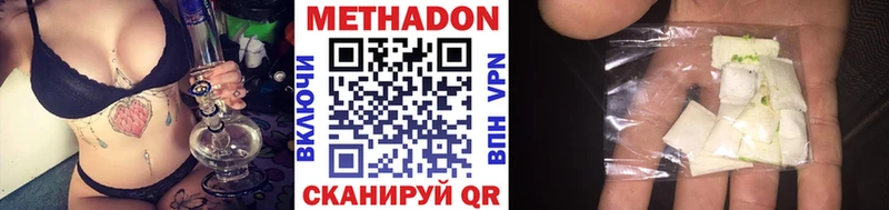 Метадон мёд  нарко площадка состав  Кострома  магазин продажи  