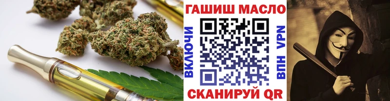ТГК жижа  Кострома 